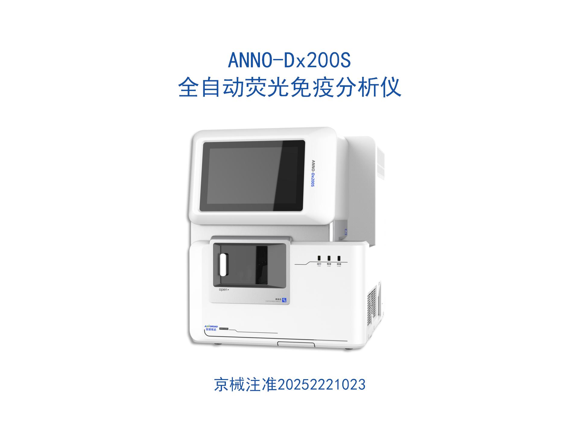 NextSeq-550AR基因测序仪_副本.jpg